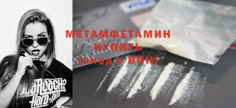 Купить наркотик аптеки Няндома Амфетамин  ГАШ  Марихуана  Cocaine 