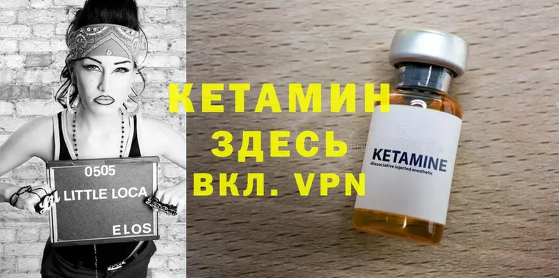 цена   MEGA онион  КЕТАМИН ketamine  Няндома 